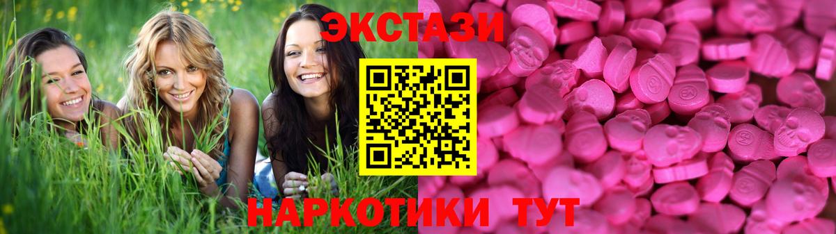 Ecstasy Punisher Химки