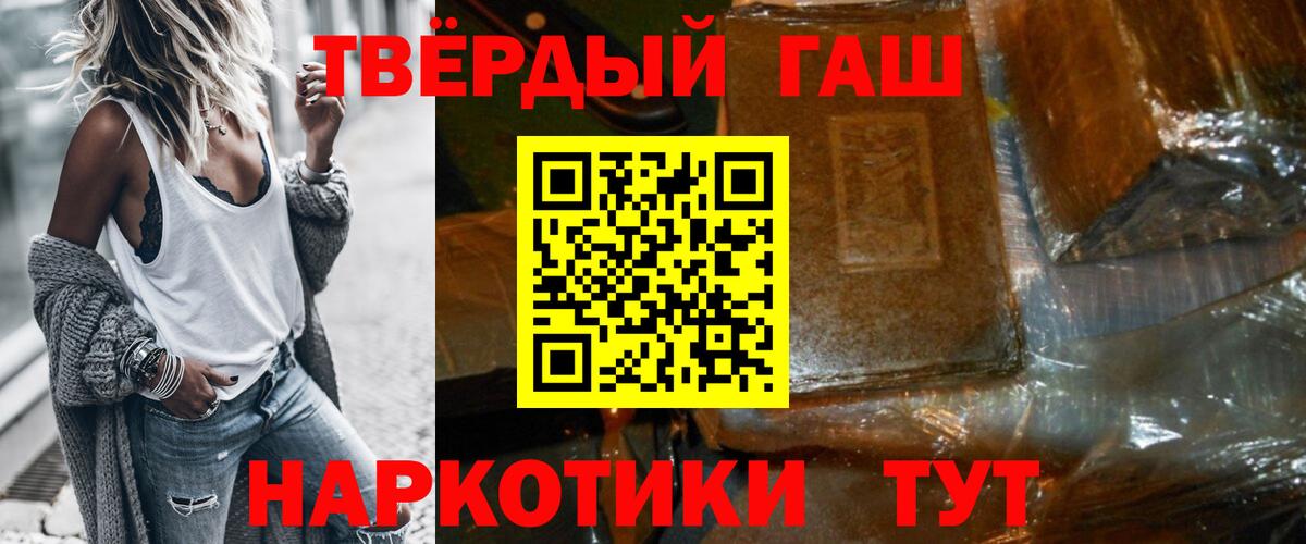 ГАШ VHQ Химки