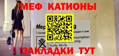 мефедрон VHQ Бугуруслан