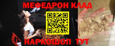 мефедрон VHQ Бугуруслан