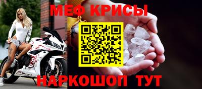 мефедрон VHQ Бугуруслан
