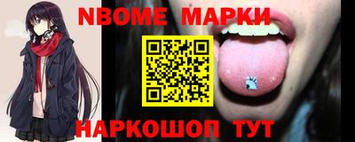 марки lsd Будённовск
