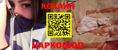 марки lsd Будённовск