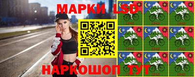 марки lsd Будённовск