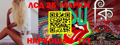 марки lsd Будённовск
