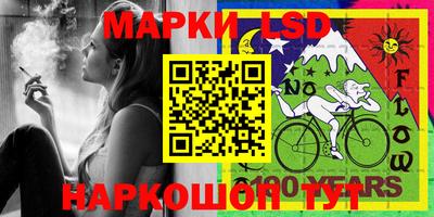 марки lsd Будённовск