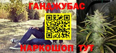 марки lsd Будённовск