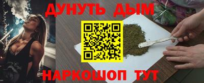 мефедрон VHQ Бугуруслан