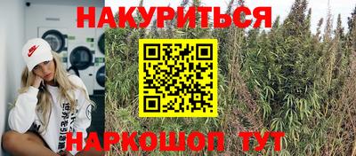 мефедрон VHQ Бугуруслан
