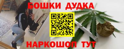 мефедрон VHQ Бугуруслан