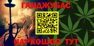 мефедрон VHQ Бугуруслан