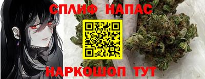 марки lsd Будённовск
