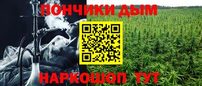 марки lsd Будённовск