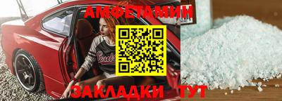 мефедрон VHQ Бугуруслан