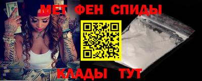 мефедрон VHQ Бугуруслан