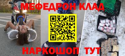 прущая мука Бузулук
