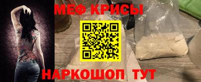 мефедрон VHQ Бугуруслан