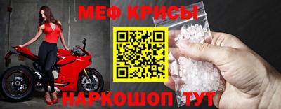 мефедрон VHQ Бугуруслан