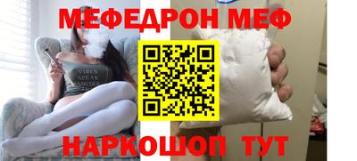 прущая мука Бузулук