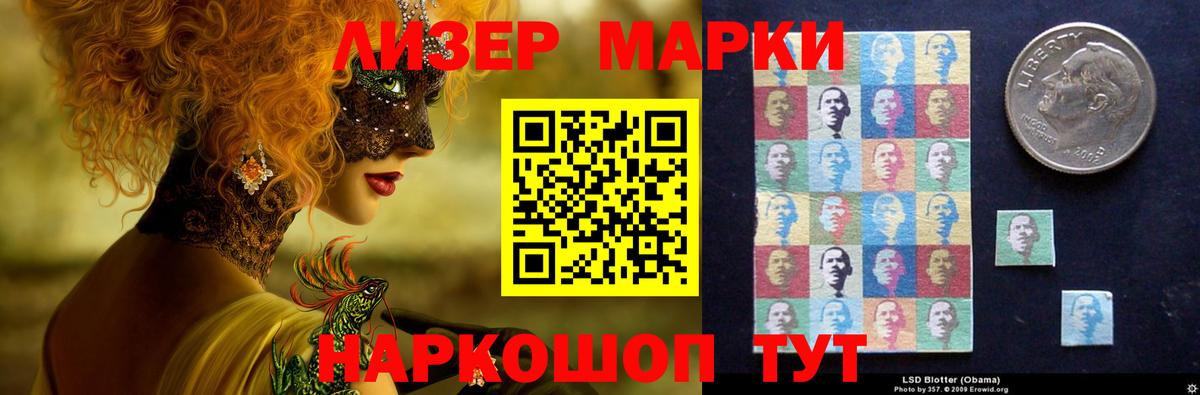 Химки  Лсд 25 экстази кислота  Вход с VPN  ЛСД экстази ecstasy 