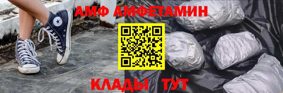 Первитин пудра  Вход с VPN  Химки  Первитин пудра 