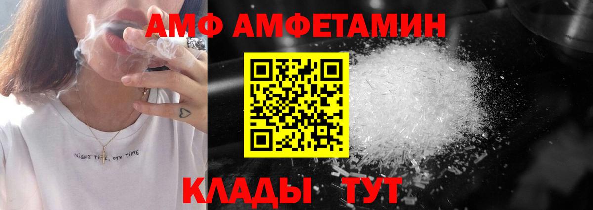 МЕТАМФЕТАМИН Methamphetamine Химки