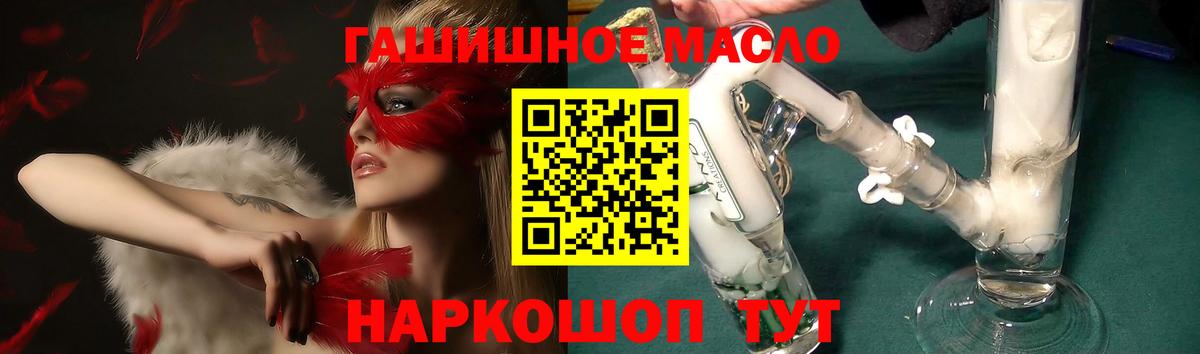 Дистиллят ТГК вейп с тгк  Вход с VPN  Химки 