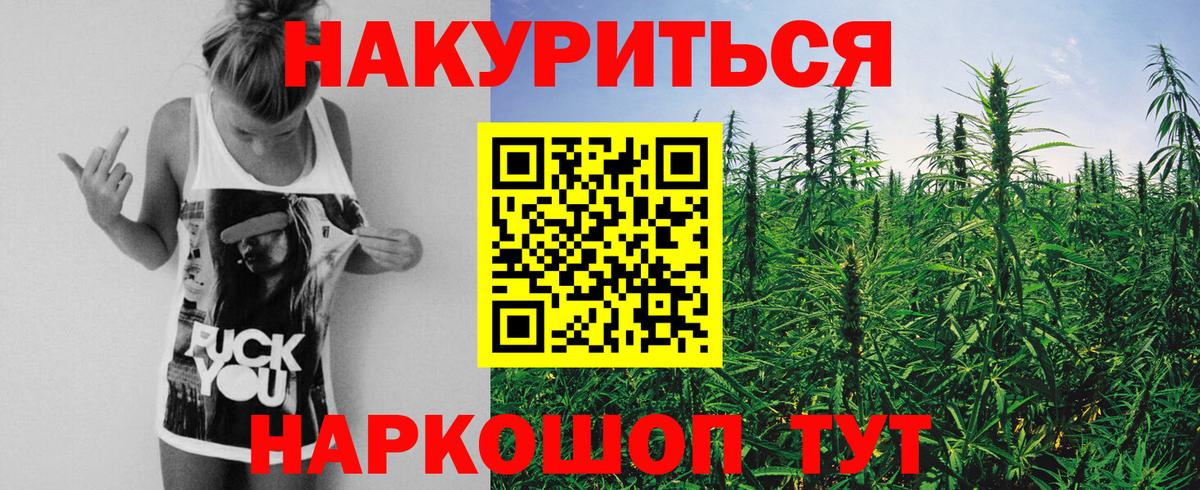 Химки  Каннабис THC 21%  Вход с VPN  Бошки марихуана THC 21%  Конопля Ganja  Шишки марихуана сатива 